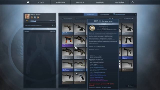 САМЫЙ ДЕШЕВЫЙ И УБОГИЙ КРАФТ ОРУЖИЯ. НЕ СМОТРЕТЬ!!!!!!! смотреть онлайн