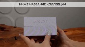 Amouage Lilac Love For Woman | Как выглядит оригинал?