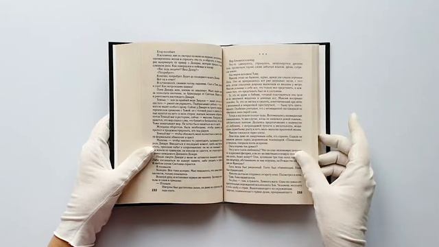 Ночной Дозор смотреть онлайн