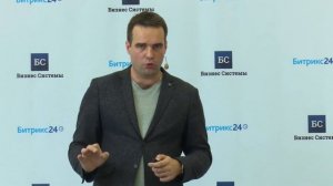 "KPI отдела продаж в B2B", Санников Иван на конференции Бизнес24