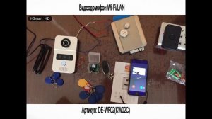 Вызывная панель видеодомофона с Wi-Fi/LAN. Встроенный считыватель RFID Артикул: DE-WF02(KW02C)