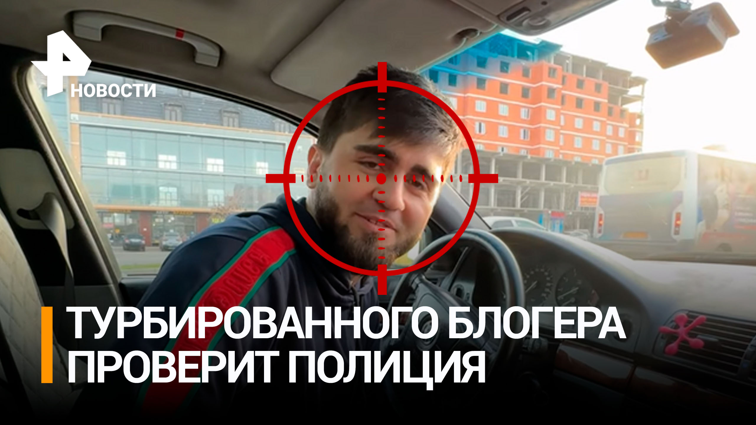 Блогера-шашечника Гаджиева, который снимает ролики с гонками по дорогам Москвы, проверят в ГИБДД