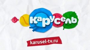 Карусель Оформление канала 08 2015