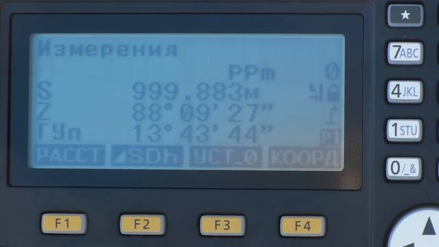 SOKKIA CX 105LN измерение расстояний до 2000 метров без отражателя! смотреть онлайн