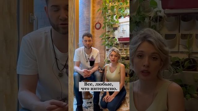 Секреты переписки. Как заинтересовать оппонента? Владимир Брилёв и Ярослава Славская