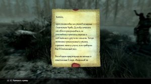 Рог Юргена Призывателя Ветра The Elder Scrolls V: Skyrim Anniversary Edition. Прохождение # 9