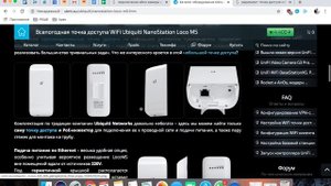 Монтаж IP видеонаблюдения с радиомостами