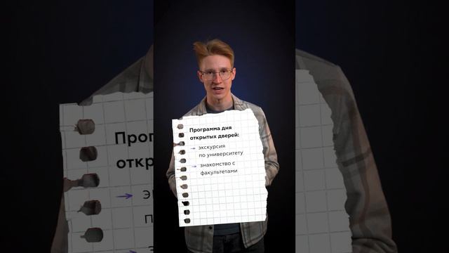 15 апреля День открытых дверей в Горном университете совместно с Think24 смотреть онлайн