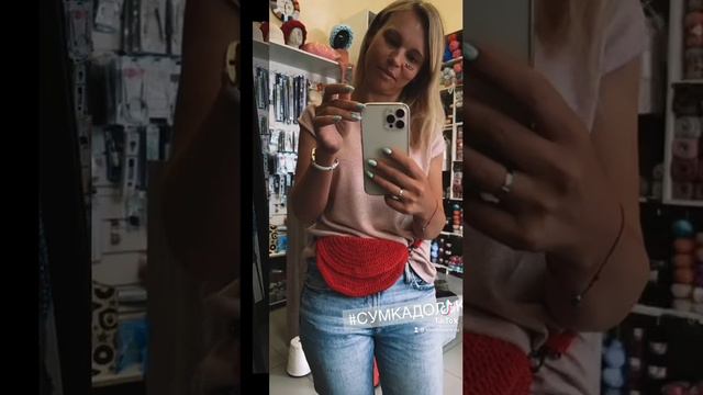 ОБЗОР СУМКА ДОЛЬКА смотреть онлайн