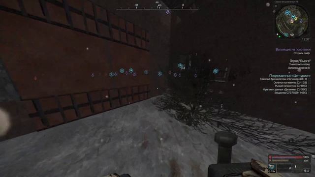 Тайник Дезертира (Найти сейф) смотреть онлайн