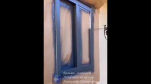 Лайфхак. Покрасить пластиковое окно.