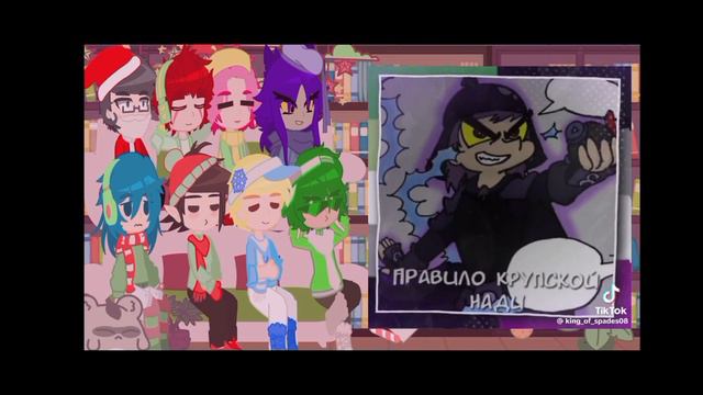 Реакция 13 карт на Земля королей 1/2 часть смотреть онлайн