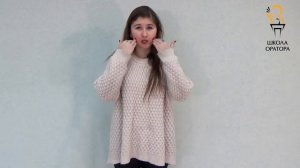 Как поставить голос