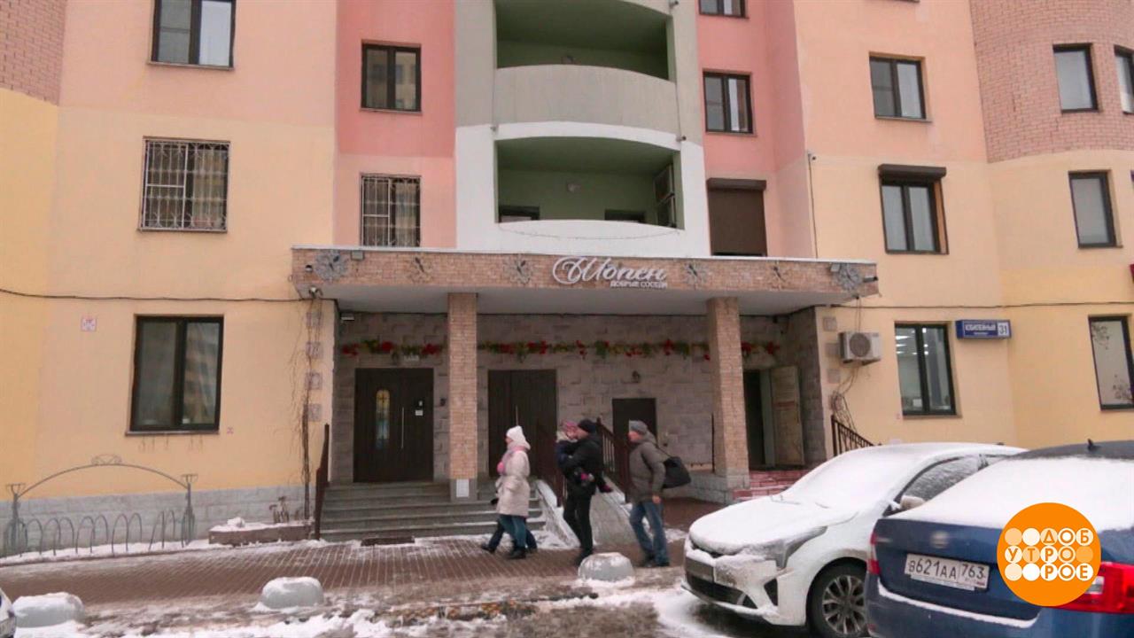 С коммунальщиками надо дружить? Доброе утро. Фрагмент выпуска от 14.03.2023