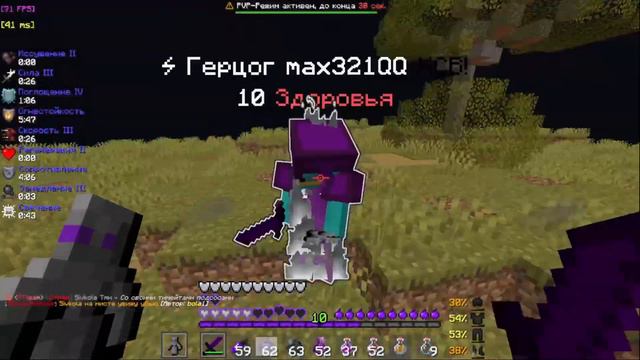 СХОДИЛИ КВ 5X5 НА ТАЛАХ КРУША , ФАНТАЙМ , FunTime , (-огры)