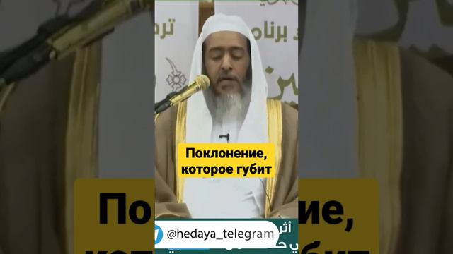 ПАРАДОКС ХАРИДЖИТОВ! Губящее поклонение