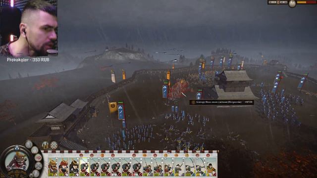 ЛЕГЕНДА ХОДЗЁ СЛИВ 3 - Total War: Shogun 2