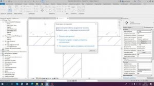 Узлы соединения колонны с плитой в несущей части