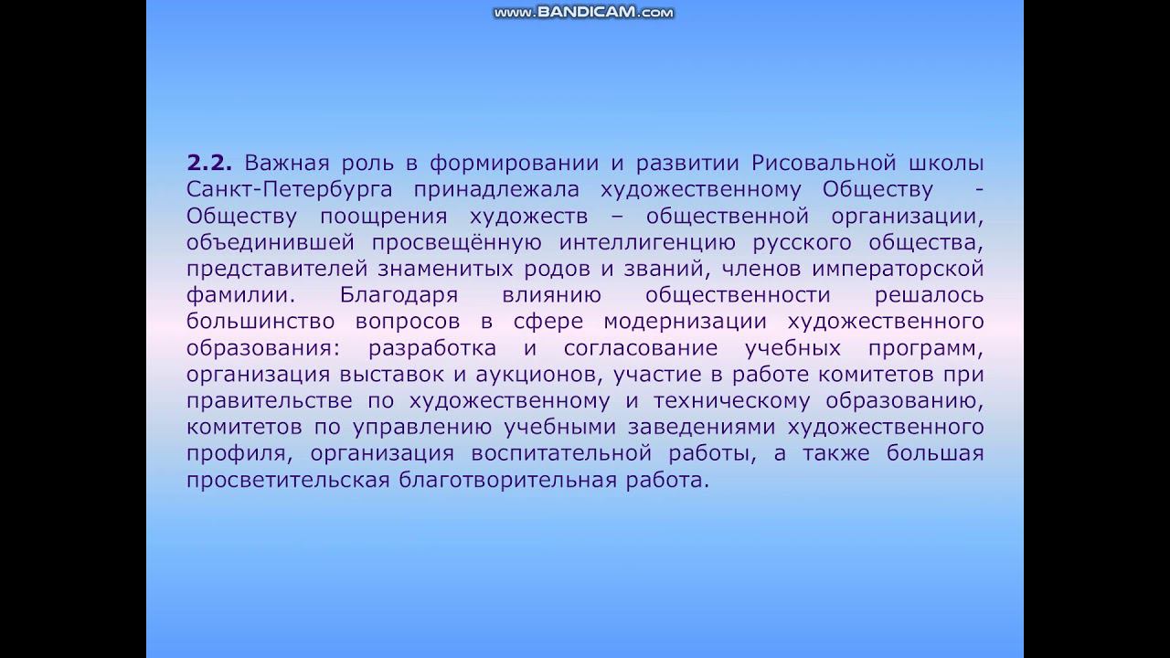 Беляева Ирина Геннадьевна.