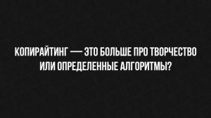 Сколько зарабатывает начинающий копирайтер по сравнению с опытным? Интервью с копирайтером