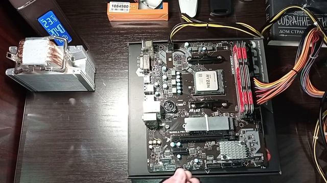 Материнка  MSI B450M-A PRO MAX бюджет оправдан.(Мне фартануло))