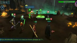 Star Wars галактика героев серия 13-ая рейд триумвират ситхов часть 2