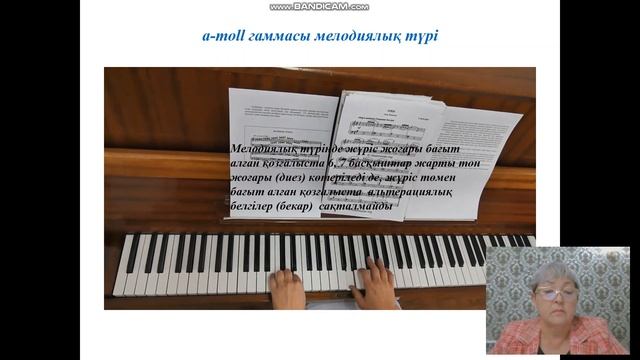 Макашева МС Этюд шығармасымен жұмыс жасау ӘМҚ-К-19 смотреть онлайн