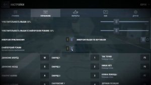 Оптимальные настройки графики для слабых ПК l World Of Tanks Blitz