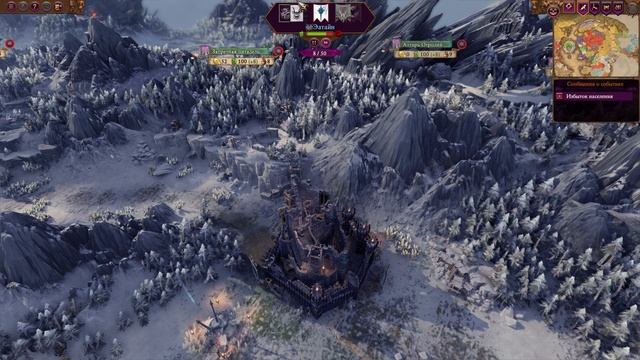 Гномы прохождение Total War Warhammer 3 за Громбриндала - #52