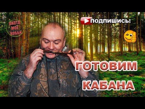 Кабаньи ребра для пивной вечеринки ! смотреть онлайн