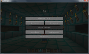 Видео Про Винлокер