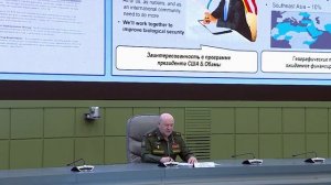Брифинг генерал лейтинанта ВС РФ по химической и биологической защиты.