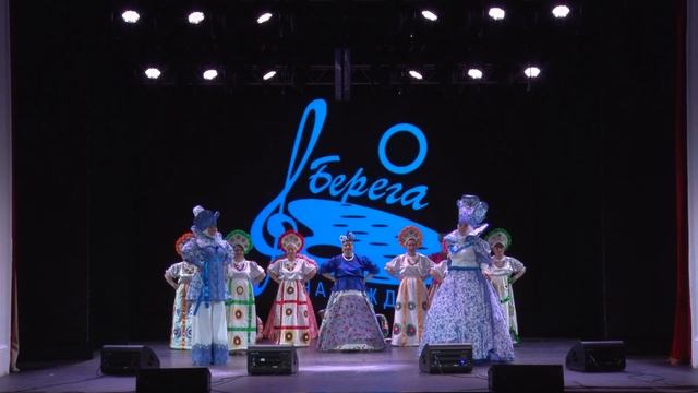 Берега Надежды