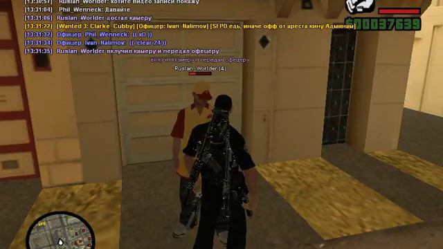 РАССЛЕДОВАНИЕ [Samp-Rp 01] смотреть онлайн