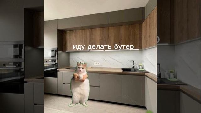 поелла называется 🥺