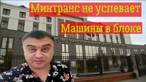 Яндекс.Такси в Казани - блокировка машин / KZN TAXI