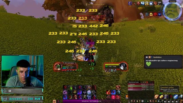 ДК ИМБА? SOULSEEKER x1 ► вов сирус / сирус х1 / wow sirus / soulseeker x1 / wotlk / sirus x1