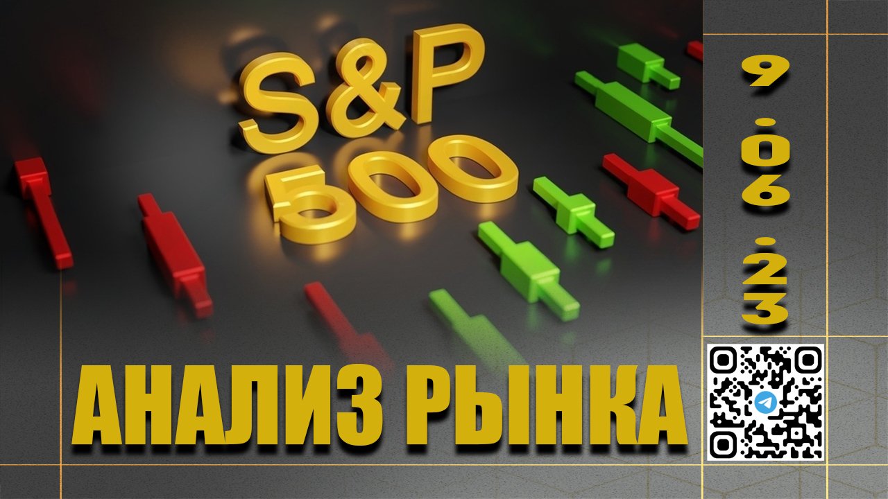 Traders 2025