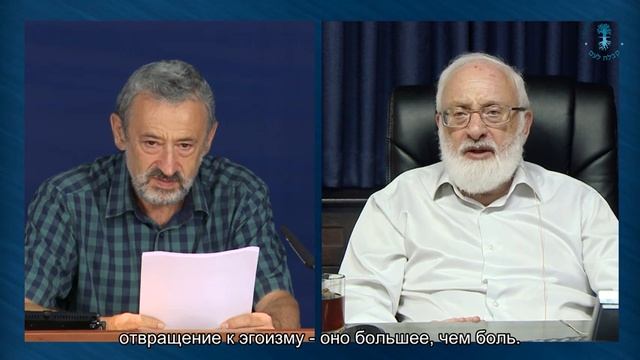 Самый драгоценный камень. Взгляд каббалиста