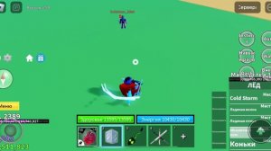 Всем привет это комбо на лед с ТТК и соул гитарой