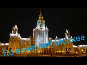 Первый дальнячок после работы.
