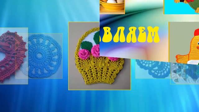 Вязание, идеи для подарков к 8 марта смотреть онлайн