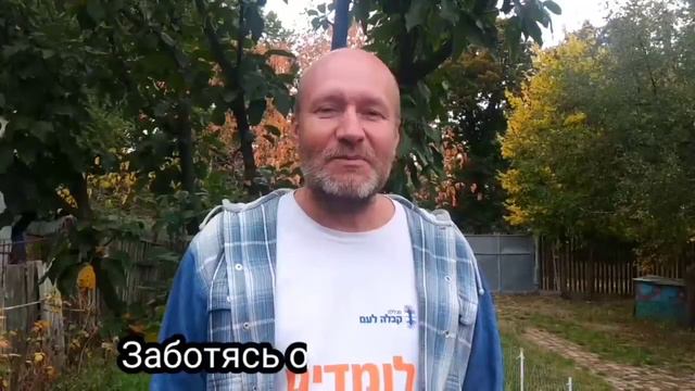 Слушай Сердцем#4 О любви смотреть онлайн