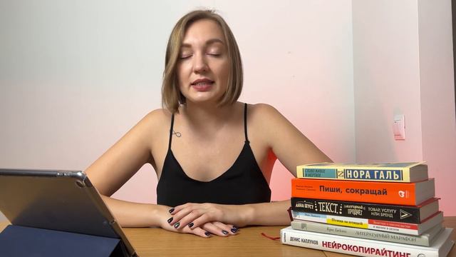 Кто такой копирайтер и чем он занимается
