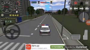 Песня про ДПС