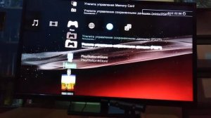 ВСТАВИЛ ДИСК PS4 RDR2 В PS3 ЧТО БУДЕТ ?