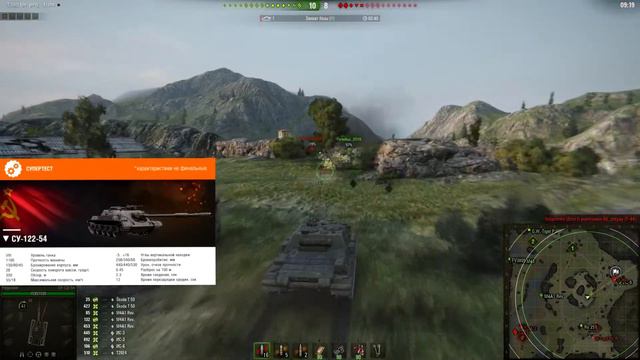 Ребаланс советских ПТ САУ. Объект 268 Вариант 4 новая ПТ САУ СССР смотреть онлайн