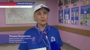 В Нижнем Новгороде прошёл Чемпионат по компьютерному многоборью среди пенсионеров