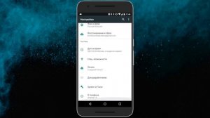 Обзор Android 7.0 Nougat