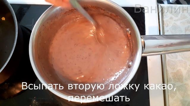 Рецепт шоколадной колбасы